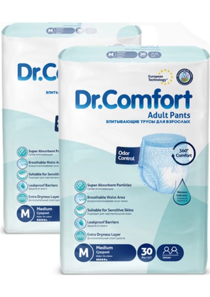 Dr Comfort Yetişkin Emici Külot Medium Beden 60 Adet (2 Paket)