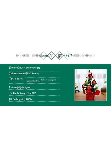 20CM Mini Noel Paketi Ağaç Masa Seti (Yurt Dışından) modelleri