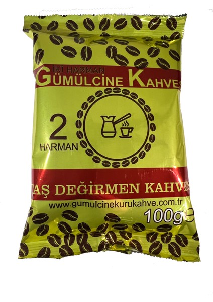 Gümülcine Kuru Kahve Iki Harman Gümülcine Kahvesi 100 gr  x  10 Adet (1kg)