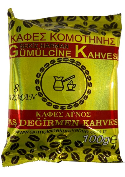 Sekiz Harmanlı Gümülcine Türk Kahvesi 100 gr