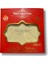 Sade Tahin Helvası 300 gr 1