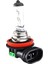 12V 55W H11 Standart Far Ampulü 1