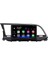 Hyundai Elantra (2016-2018) Android 12 Carplay Navigasyon Multimedya - 2gb Ram 32GB HDD 1