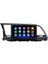 Hyundai Elantra (2016-2018) Android 12 Carplay Navigasyon Multimedya - 2gb Ram 32GB HDD 2
