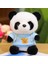 Peluş Oyuncak Ulusal Hazine Dev Panda Bebek (Yurt Dışından) 1