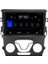 Ford Mondeo (2013) Android 12 Carplay Navigasyon Multimedya - 2gb Ram 32GB HDD 1