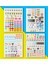 BAM Sticker Book 24 * 17 cm 16 Sayfa Özel Tasarım Rengarenk Sticker Kitabı 2