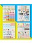 BAM Sticker Book 24 * 17 cm 16 Sayfa Özel Tasarım Rengarenk Sticker Kitabı 3