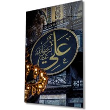 Miray Life Allah Lafzı Kaligrafi Motif Dini Islami Cam Tablo