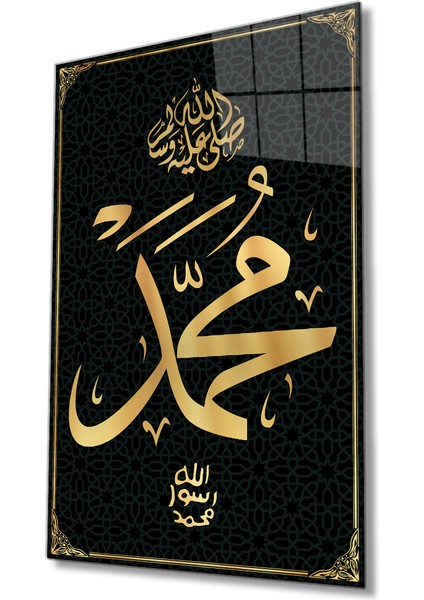 Hz. Muhammed Sure Kuran Ayeti Dini Islami Cam Tablo