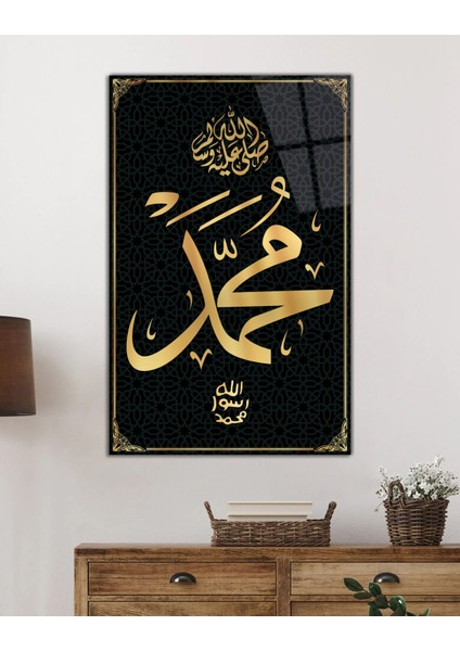 Hz. Muhammed Sure Kuran Ayeti Dini Islami Cam Tablo