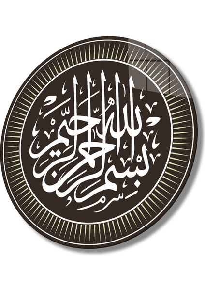 Besmele Dini Islami Yuvarlak Cam Tablo