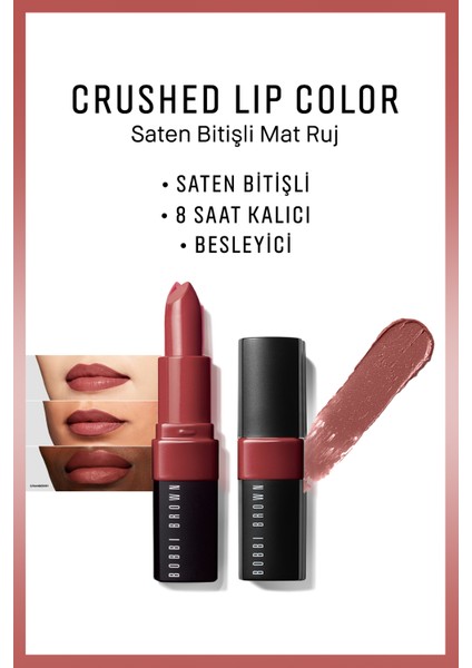 Crushed Lip Color / Ruj Fh17 3.4g Cranberry 716170186283