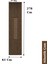 Akustik Duvar Paneli Plus 61X278 cm 2