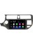 Kia Rio (2012-2014) Android 12 Carplay Navigasyon Multimedya - 2gb Ram 32GB HDD 1