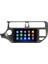 Kia Rio (2012-2014) Android 12 Carplay Navigasyon Multimedya - 2gb Ram 32GB HDD 2