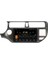 Kia Rio (2012-2014) Android 10 Carplay Navigasyon Multimedya - 2gb Ram 32GB HDD 1