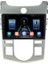 Kia Cerato (2010-2012) Android 12 Carplay Navigasyon Multimedya - 8gb Ram 128GB HDD 1