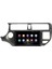 Kia Rio (2012-2014) Android 12 Carplay Navigasyon Multimedya - 4gb Ram 64GB HDD 2