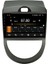 Kia Soul (2010-2013) Android 12 Carplay Navigasyon Multimedya - 2gb Ram 32GB HDD 3