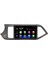 Kia Picanto (2011-2016) Android 12 Carplay Navigasyon Multimedya - 2gb Ram 32GB HDD 2