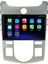 Kia Cerato (2010-2012) Android 12 Carplay Navigasyon Multimedya - 2gb Ram 32GB HDD 3