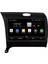 Kia Cerato (2016-2018) Android 12 Carplay Navigasyon Multimedya - 2gb Ram 16GB HDD 1