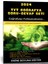 Enine Boyuna Eğitim 2024 TYT Coğrafya Ful Eğitim Seti (18 Saat Özel Anlatım ve 12 Fasikül Kitap) 1
