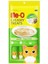 Me-O Creamy Treats Sarı Yüzgeçli Orkinos Balıklı Kedi Ödülü 4X15 gr (2 Adet) 1