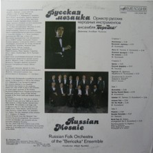 Russian Folk Orchestra Of The "Beriozka" Ensemble