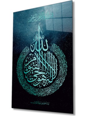 Miray Life Ayetel Kürsi Ayet Kuran Dini Islami Cam Tablo