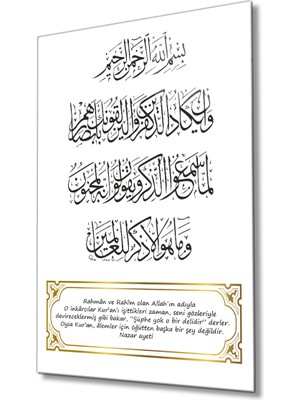 Miray Life Nazar Ayeti  Tablodua