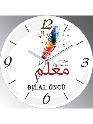 Art Hediye Kişiye Özel Renk Arapça Öğretmeni Çap 30CM  Bombeli Gerçek Cam Duvar Saati