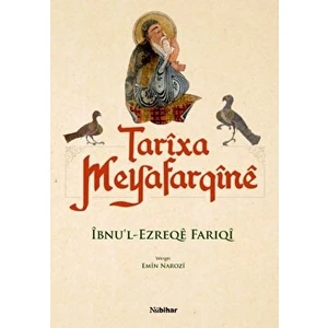 Tarixa Meyafarqine - İbnu'l-Ezreqe Fariqi