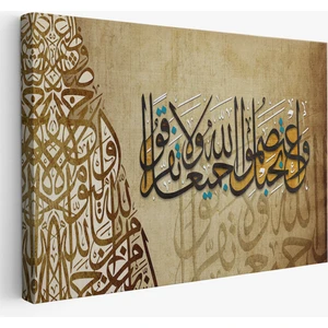 Harita Sepeti Hep Birlikte Allah’ın Ipine Sımsıkı Sarılın Ayeti Yazılı Tablo ( Tek Parça )
