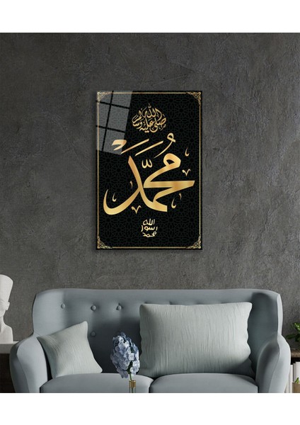 Hz. Muhammed Sure Kuran Ayeti Dini Islami Cam Tablo