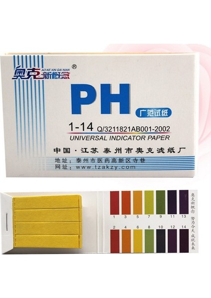 Ph Metre Gösterge Kağıdı Ph Değeri 1-14 Turnusol Test Kağıdı Su Akvaryumu Için Ph Test Cihazı Idrar Kirlenmesi Kiti Ph Test Kağıdı (Yurt Dışından)