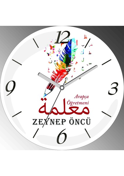 Arapça Öğretmeni Renkli Çap 30CM Sessiz Akar Bombeli Gerçek Cam Duvar Saati