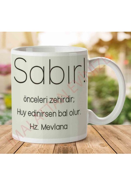 Hz Mevlana Sabır Iki Tarafı Baskılı Kupa Bardak