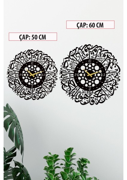 Gowpenart Dekoratif Lazer Kesim Ihlas Suresi Siyah Metal Duvar Saati - Hediye Saat - Ev / Ofis Saati - 50 x 50 cm fiyatları