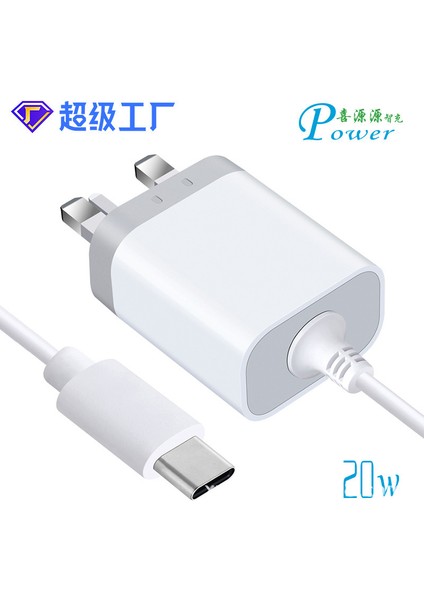 Hat Çok Protokollü Ingiliz Standardı Pd Hızlı Şarjlı PD20W Ukca Sertifikalı Şarj Başlığı Pd Şarj Cihazı Pps Akıllı Flaş Şarjı (Yurt Dışından)