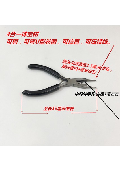 4 Inç 5 Inç Takı Pense Çok Fonksiyonlu Takı Pense Pas Geçirmez El Yapımı Pense Iğne Kargaburun Yuvarlak Kargaburun Delik Pense (Yurt Dışından) fiyatları