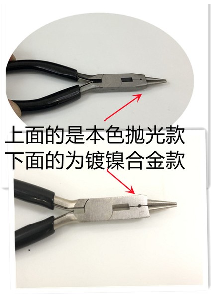 4 Inç 5 Inç Takı Pense Çok Fonksiyonlu Takı Pense Pas Geçirmez El Yapımı Pense Iğne Kargaburun Yuvarlak Kargaburun Delik Pense (Yurt Dışından) fırsatları