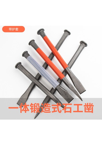 Duvar Keski Keski Ucu Keski Düz Keski Düz Kafa Keski Düz Kafa Mason El Yapımı Çimento Ucu Keski Özel Çelik Taş Ayırıcı Çelik Keski (Yurt Dışından) fiyatları