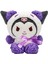 Kawaii Peluş Oyuncaklar, 10 Inç Sevimli Kuromi Peluş, Kuromi Peluş Bebekler, Kuromi Doldurulmuş Hayvanlar Peluş Şekil Oyuncak, Kız Çocuk Hayranları Için Hediyeler (Mor) (Yurt Dışından) 1