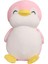Penguen Peluş Yastık, Doğum Günü, Sevgililer Günü, Noel Için Yumuşak Penguen Doldurulmuş Hayvan Sarılma Yastık Oyuncak Hediyeler, 9,8 Inç, Pembe. (Yurt Dışından) 1
