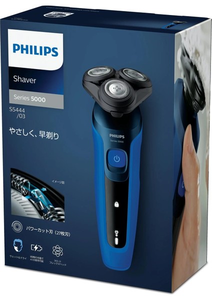 Philips S5444/03 Tıraş Makinesi (Yurt Dışından)