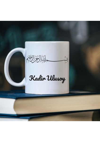 Kişiye Özel Besmele Tasarımlı Kupa Bardak
