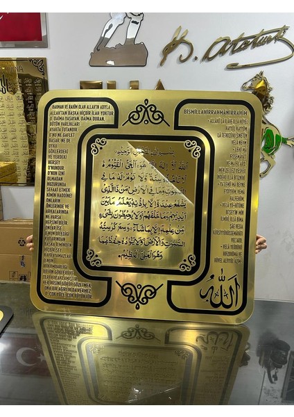 Ayetel Kürsî Pano