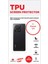 Xiaomi 13T Arka ve Yan Koruyucu Tpu Film 2